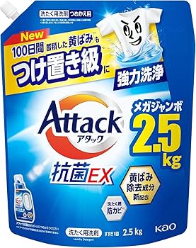 【2ケース販売(4袋入り)合計8袋】大容量 アタック抗菌EX 詰替用 2500ｇ アタック 洗濯洗剤 詰め替え 抗菌ex 2個セット つめかえ用 2.03